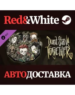 Don't Starve Together: Original Verdant Chest DLC