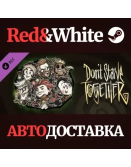 Don't Starve Together: Merrymaker Survivors Chest DLC