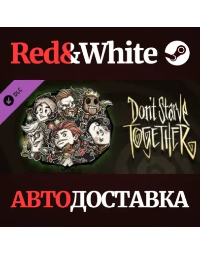 Don't Starve Together: Merrymaker Survivors Chest DLC
