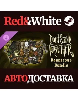 Don't Starve Together: Bounteous Bundle DLC
