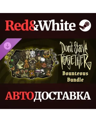 Don't Starve Together: Bounteous Bundle DLC