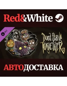 Don't Starve Together: Hallowed Nights Survivors Chest,