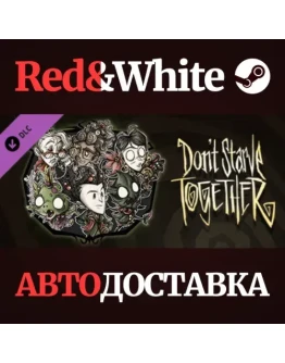 Don't Starve Together: Merrymaker Survivors Chest, Part