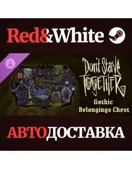 Don't Starve Together: Gothic Belongings Chest DLC