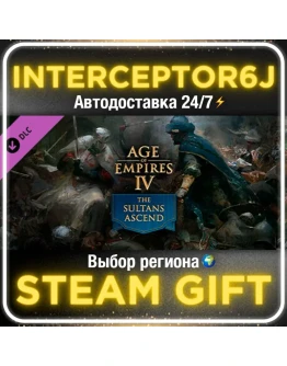Age of Empires IV: The Sultans Ascend DLC STEAM Age of Empires IV: The Sultans Ascend DLC STEAM