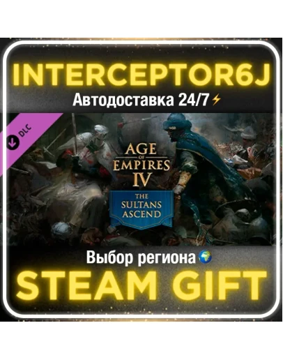 Age of Empires IV: The Sultans Ascend DLC STEAM Age of Empires IV: The Sultans Ascend DLC STEAM