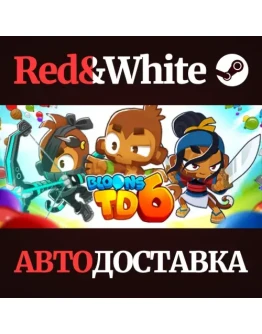 Bloons TD 6 * STEAM РОССИЯАВТОДОСТАВКА Bloons TD 6 * STEAM РОССИЯАВТОДОСТАВКА