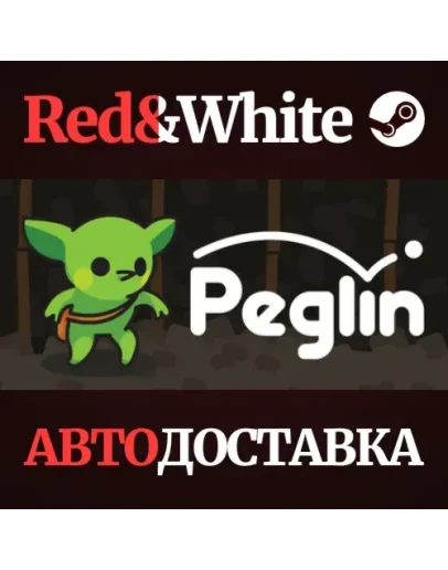 Peglin * STEAM РОССИЯАВТОДОСТАВКА Peglin * STEAM РОССИЯАВТОДОСТАВКА