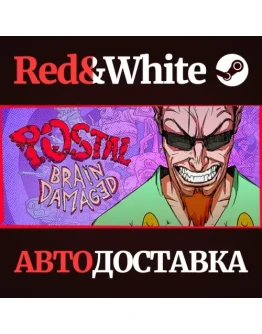 POSTAL Brain Damaged * STEAM РОССИЯАВТОДОСТАВКА POSTAL Brain Damaged * STEAM РОССИЯАВТОДОСТАВКА