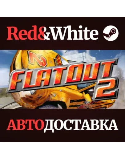 FlatOut 2 * STEAM РОССИЯАВТОДОСТАВКА FlatOut 2 * STEAM РОССИЯАВТОДОСТАВКА