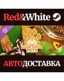 House Flipper - Pets DLC * STEAM РОССИЯАВТОДОСТАВКА House Flipper - Pets DLC * STEAM РОССИЯАВТОДОСТАВКА
