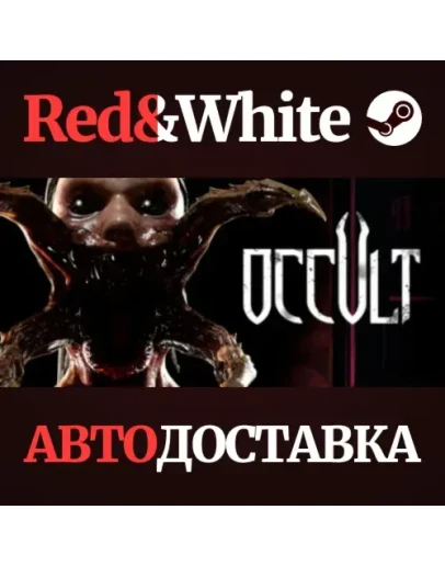 Occult * STEAM РОССИЯАВТОДОСТАВКА