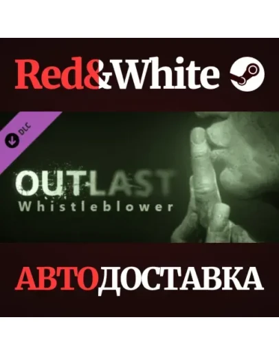Outlast: Whistleblower DLC * STEAMАВТОДОСТАВКА Outlast: Whistleblower DLC * STEAMАВТОДОСТАВКА