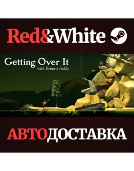 Getting Over It with Bennett Foddy * STEAM RU Getting Over It with Bennett Foddy * STEAM RU