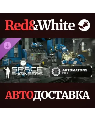 Space Engineers - Automatons DLC * STEAMАВТОДОСТАВКА