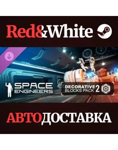 Space Engineers - Decorative Pack #2 DLC * STEAM RU