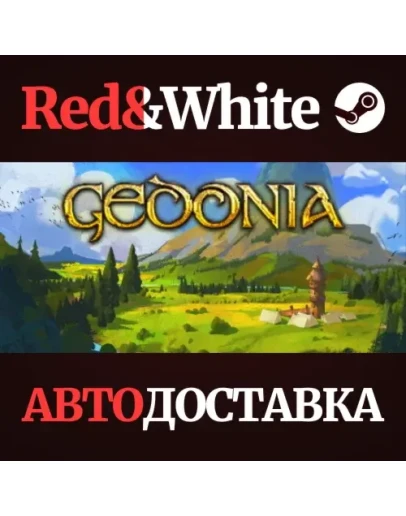 Gedonia * STEAM РОССИЯАВТОДОСТАВКА