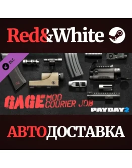 PAYDAY 2: Gage Mod Courier DLC * STEAMАВТОДОСТАВКА
