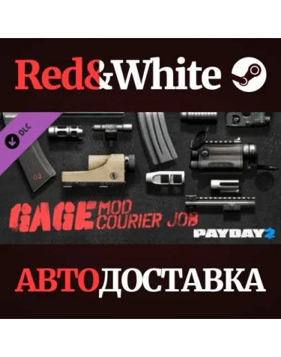 PAYDAY 2: Gage Mod Courier DLC * STEAMАВТОДОСТАВКА PAYDAY 2: Gage Mod Courier DLC * STEAMАВТОДОСТАВКА