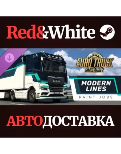 Euro Truck Simulator 2 - Modern Lines Paint Jobs Pack