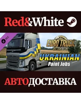 Euro Truck Simulator 2 - Ukrainian Paint Jobs Pack DLC