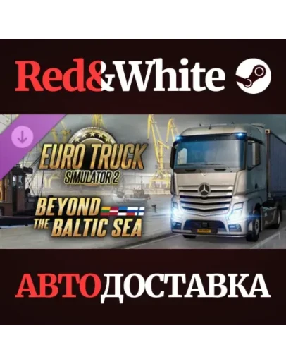 Euro Truck Simulator 2 - Beyond the Baltic Sea DLC Euro Truck Simulator 2 - Beyond the Baltic Sea DLC
