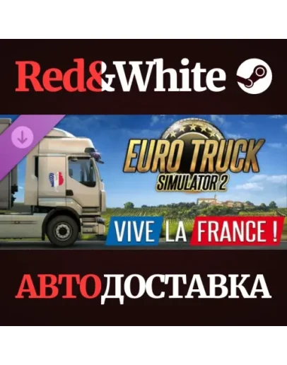 Euro Truck Simulator 2 - Vive la France ! DLC