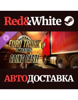 Euro Truck Simulator 2 - Going East! DLC * STEAM RU