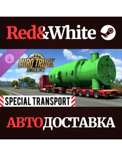 Euro Truck Simulator 2 - Special Transport DLC