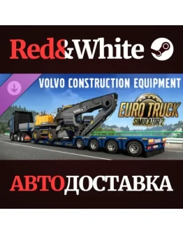 Euro Truck Simulator 2 - Volvo Construction Equipment