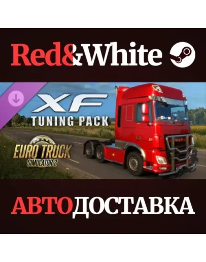 Euro Truck Simulator 2 - XF Tuning Pack DLC