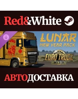 Euro Truck Simulator 2 - Lunar New Year Pack DLC