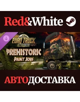 Euro Truck Simulator 2 - Prehistoric Paint Jobs Pack