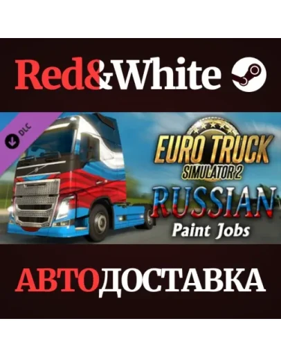 Euro Truck Simulator 2 - Russian Paint Jobs Pack DLC