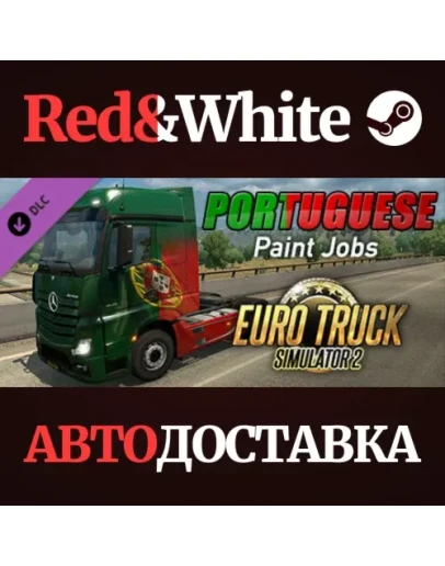 Euro Truck Simulator 2 - Portuguese Paint Jobs Pack Euro Truck Simulator 2 - Portuguese Paint Jobs Pack