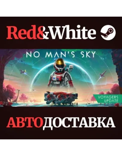 No Man's Sky * STEAM РОССИЯАВТОДОСТАВКА