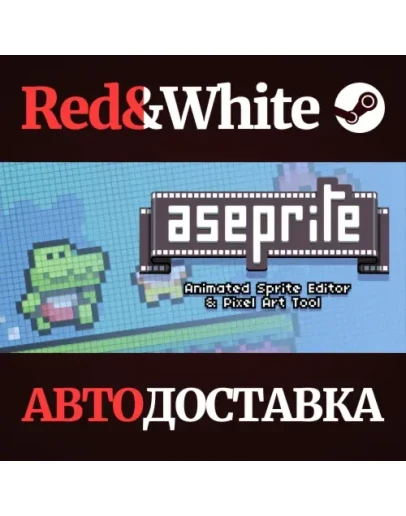 Aseprite * STEAM РОССИЯАВТОДОСТАВКА