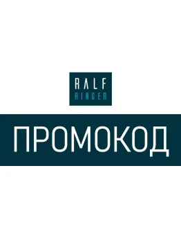 RALF Ringer промокод СУММИРУЕТСЯ до 39 РАЛЬФ Рингер