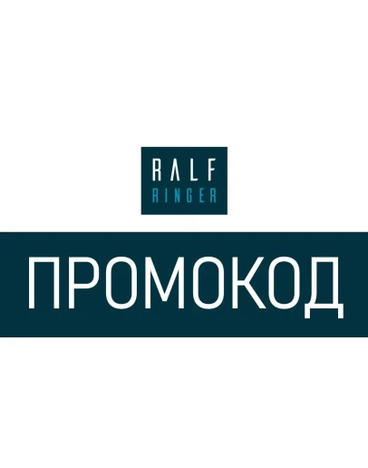 RALF Ringer промокод СУММИРУЕТСЯ до 39 РАЛЬФ Рингер