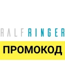 RALF Ringer промокод СУММИРУЕТСЯ до 39 РАЛЬФ Рингер