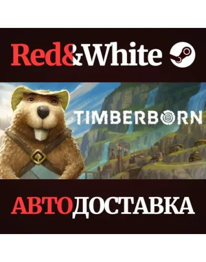 Timberborn * STEAM РОССИЯАВТОДОСТАВКА