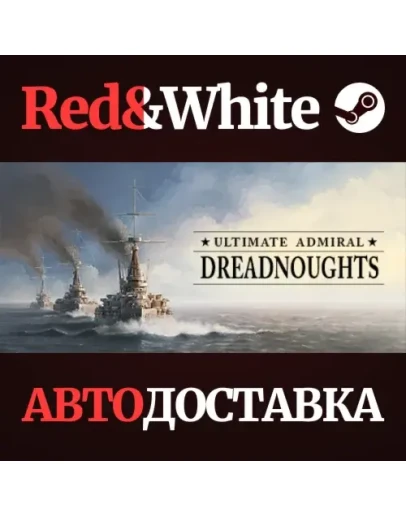 Ultimate Admiral: Dreadnoughts * STEAMАВТОДОСТАВКА