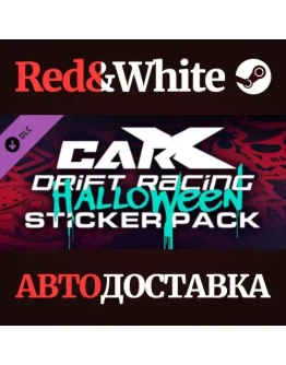 CarX Drift Racing Online - Halloween Sticker Pack DLC CarX Drift Racing Online - Halloween Sticker Pack DLC
