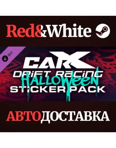 CarX Drift Racing Online - Halloween Sticker Pack DLC CarX Drift Racing Online - Halloween Sticker Pack DLC
