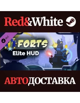 Forts - Elite HUD DLC * STEAM РОССИЯАВТОДОСТАВКА