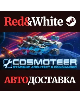 Cosmoteer: Starship Architect &amp Commander * STEAM RU