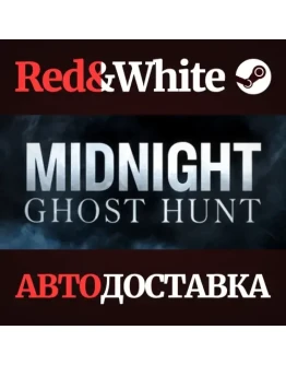 Midnight Ghost Hunt * STEAM РОССИЯАВТОДОСТАВКА