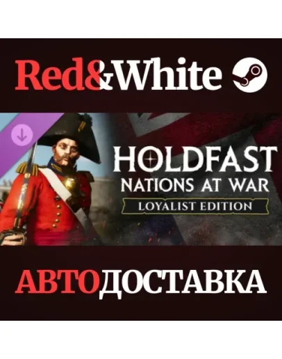 Holdfast: Nations At War - Loyalist Edition Upgrade Holdfast: Nations At War - Loyalist Edition Upgrade