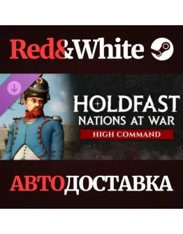 Holdfast: Nations At War - High Command DLC