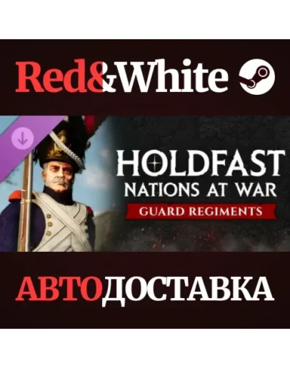 Holdfast: Nations At War - Regiments of the Guard DLC